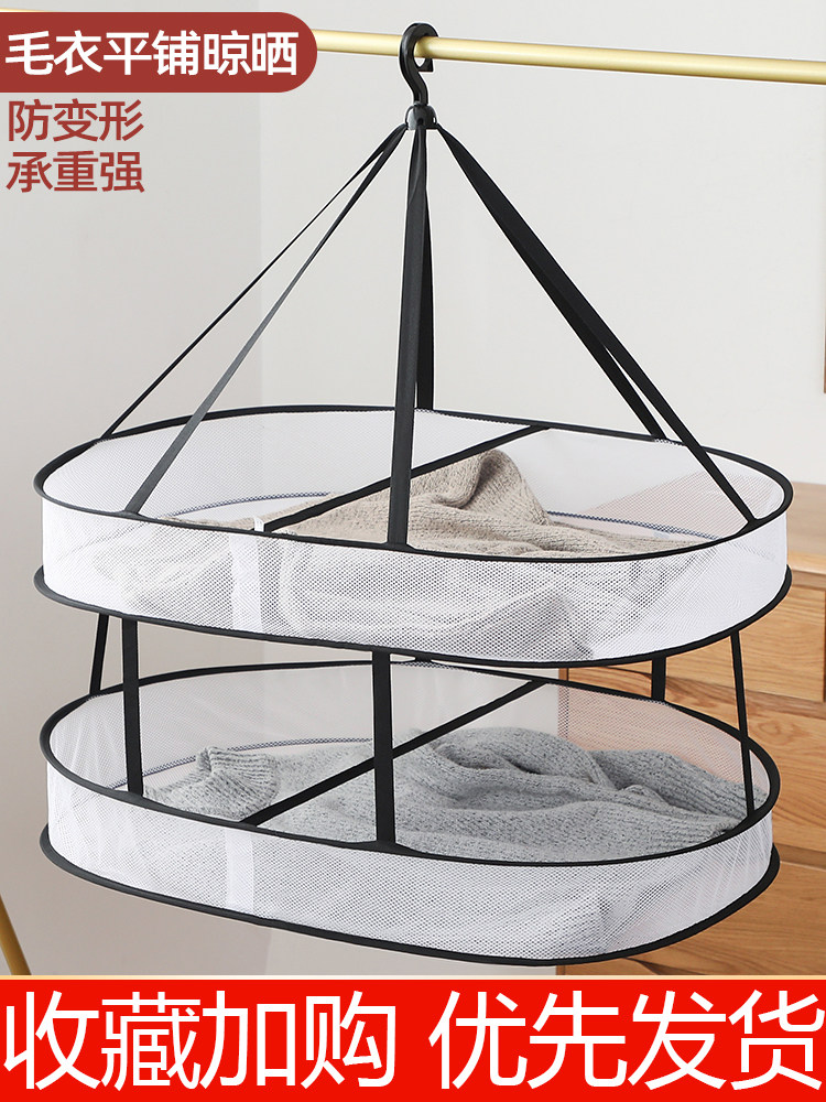 采购产品衣服烘干网,衣服篮子,袜子工艺品,瓷砖特殊衣服烘干架