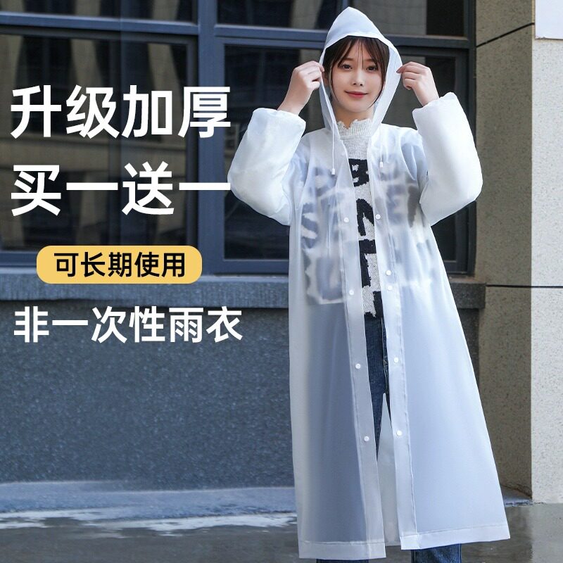 雨衣长款全身防暴雨透明加厚儿童大人男女雨服成人便携买一送一