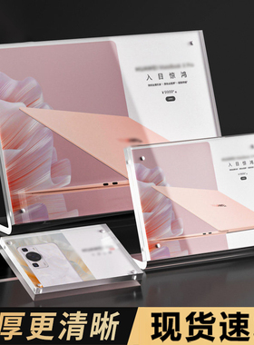 亚克力A4透明展示架桌牌台卡A5广告价目表强磁菜名酒水价格展示牌子价格标签斜面菜单展示牌水晶摆台台签立牌