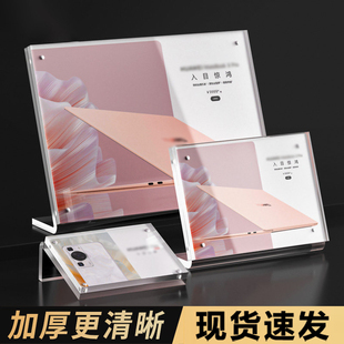 亚克力A4透明展示架桌牌台卡A5广告价目表强磁菜名酒水价格展示牌子价格标签斜面菜单展示牌水晶摆台台签立牌