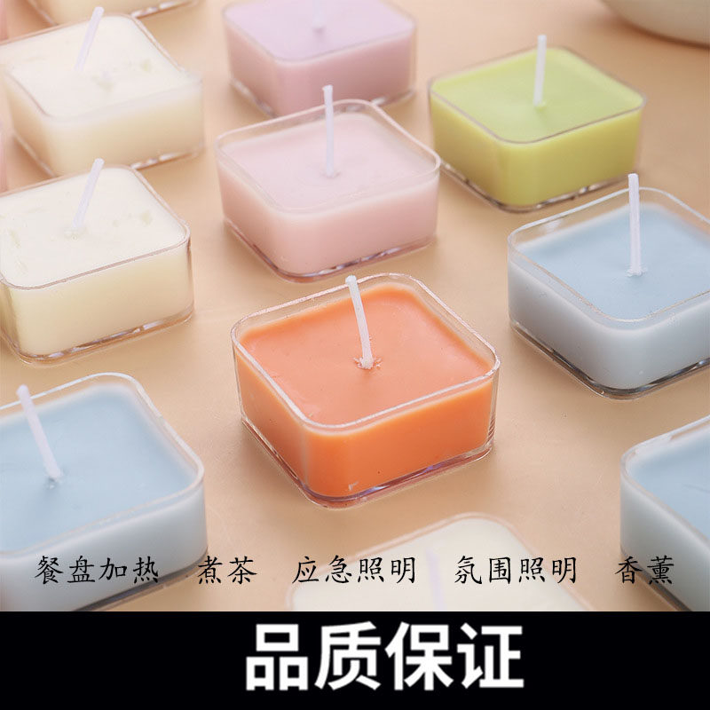 跨境香薰蜡烛家用无烟茶蜡煮茶香薰伴手礼小蜡烛酒店KTV摆件