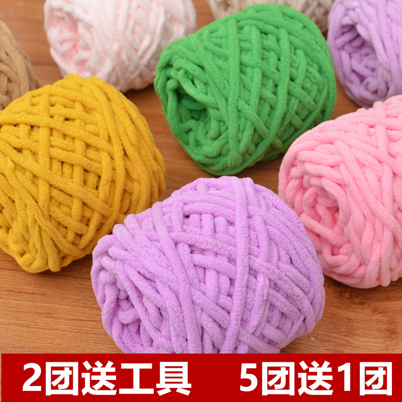 冰条线编织粗毛线团勾拖鞋钩针钩
