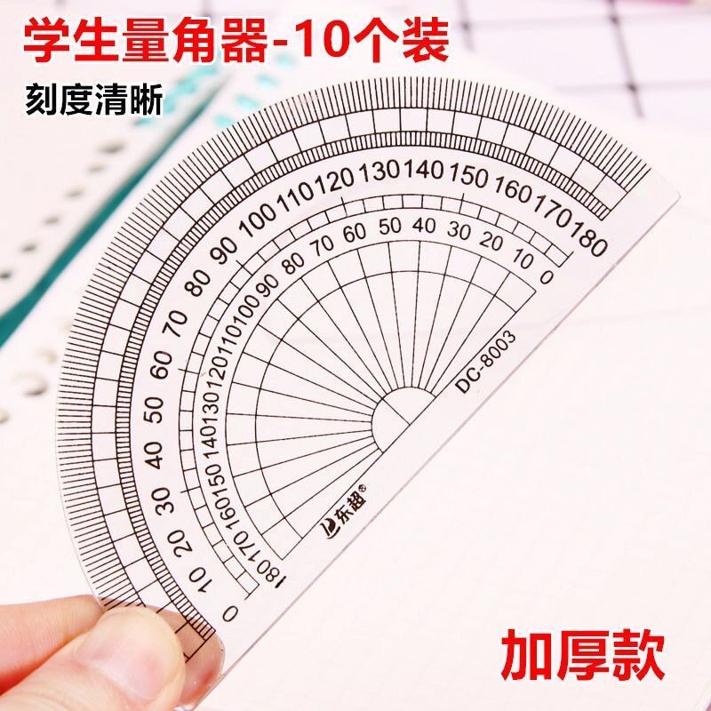 180度绘图尺半圆直尺加厚塑料亚克力量角器二年级四年级小学生透明材质测量刻度清晰半圆尺精准绘图角度尺子,文具电教/文化用品/商务用品,各类尺/三角板/量角器,淘宝优惠券,粉丝福利购,淘宝优惠卷