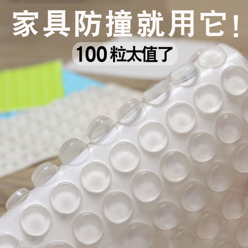 硅胶防撞家用门后缓冲冰箱