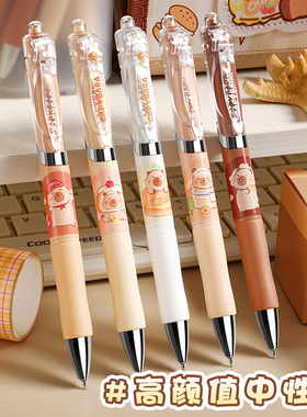 卡皮巴拉刷题笔ST笔速干考试笔黑色水笔0.5mm中性笔顺滑学生用ins风高颜值黑笔考试刷题专用按动中性笔