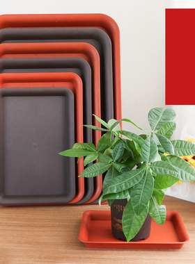 磨砂树脂加厚塑料长方形花盆托盘盆托接水盘底座花盘底部加深阳台