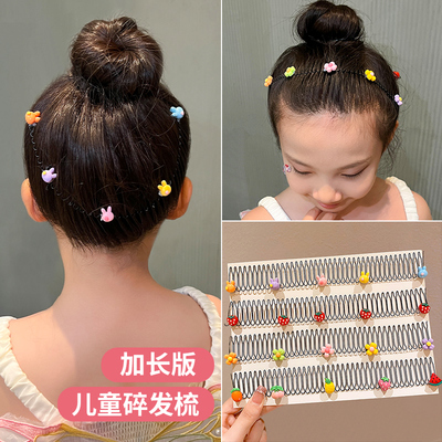 拉拉发梳碎发神器女儿童卡通倒插