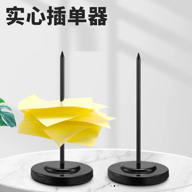 点单插单器叉单据餐厅收银收款