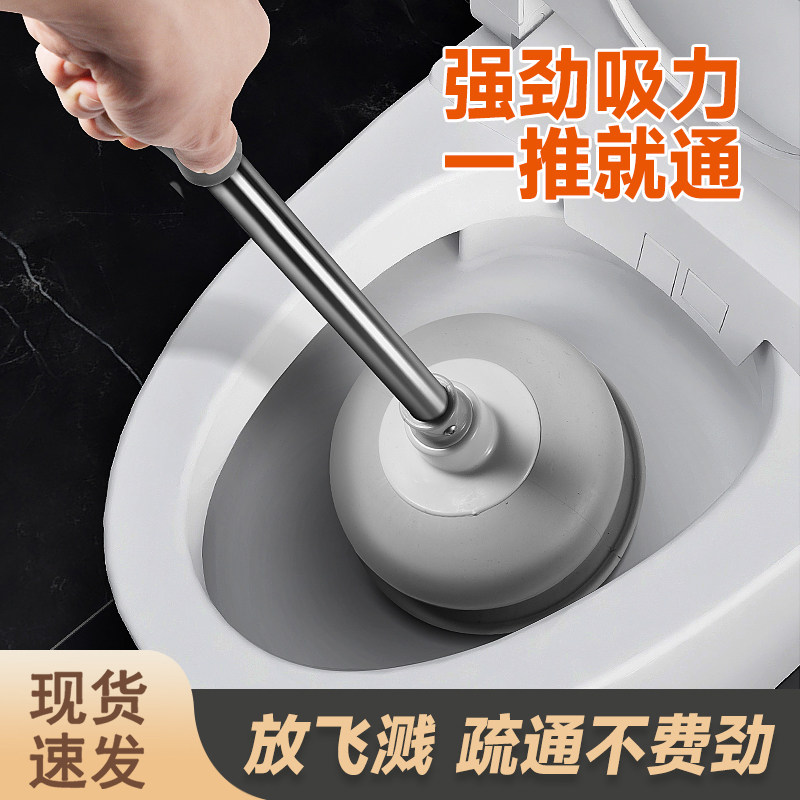 通马桶疏通器皮搋子吸马桶塞堵了