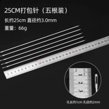 Длинная сверхдлинная иголка для домашнего использования ручной работы, большое одеяло