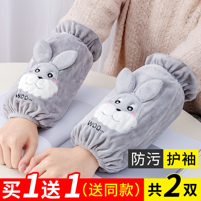 袖套女冬护袖成人羽绒服套袖秋冬季可爱办公室工作防脏手袖头儿童