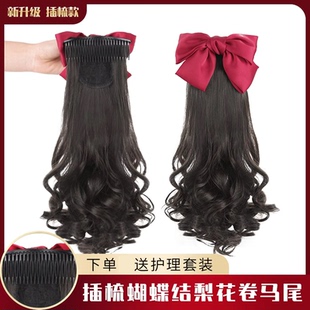 儿童假发女马尾卷公主造型小女孩表演写真宝宝拍照学生蝴蝶结头饰