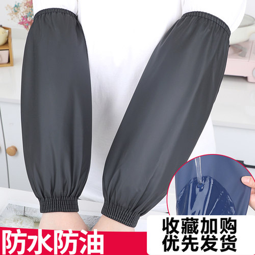 加长皮袖套防水防油男女厨房防污