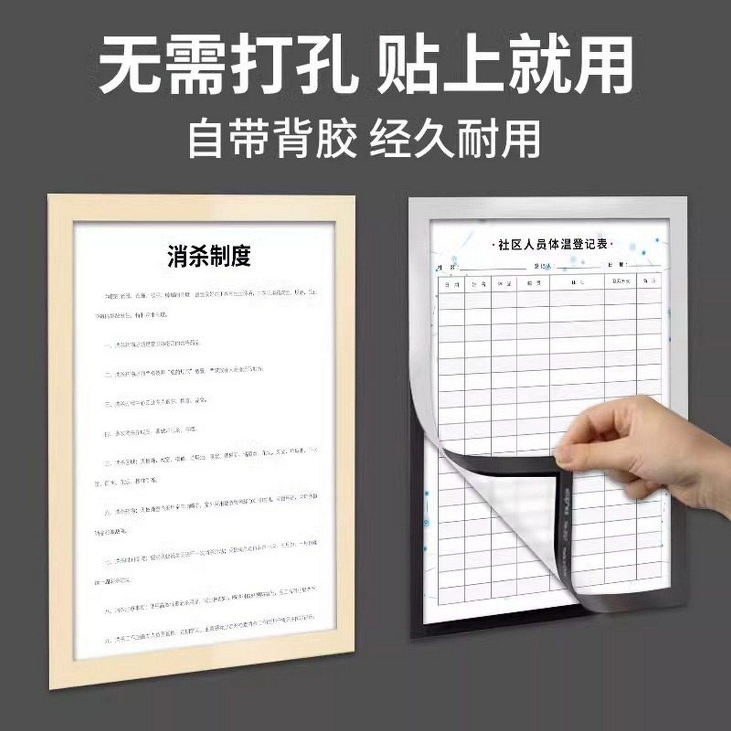 a4纸张收纳袋册文件袋插页透明盒卡套磁吸文件夹活页保护套磁性资料