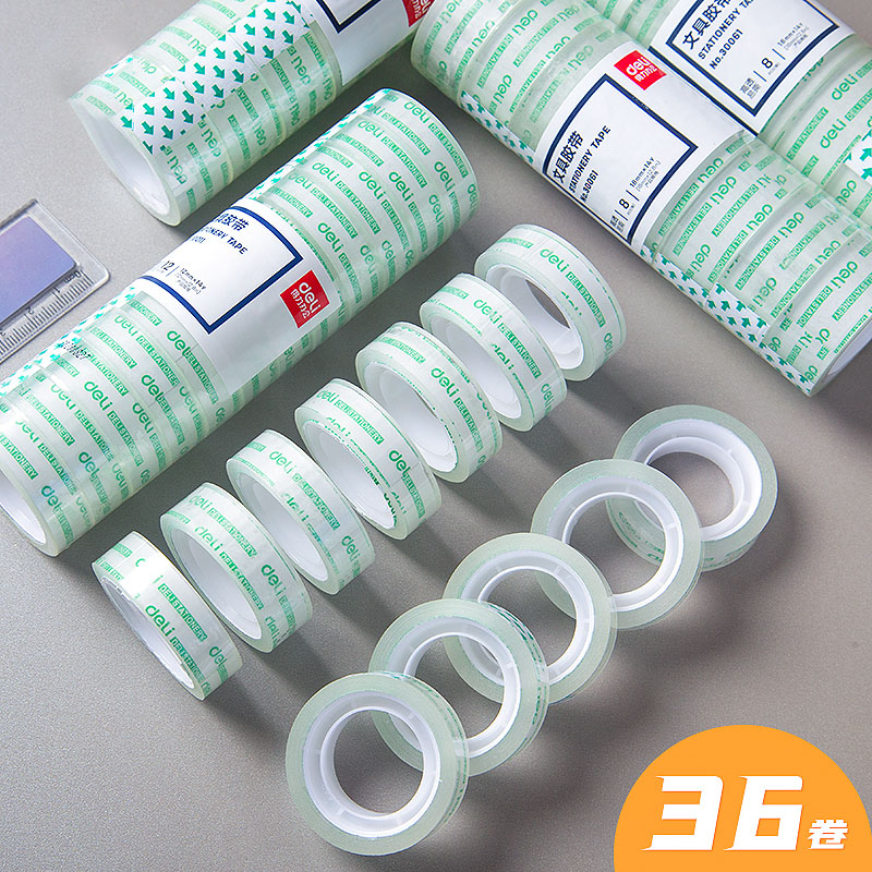 文具胶带1.2cm透明小胶带