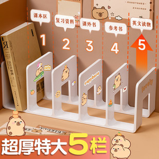 压克力书架书立架文件架收纳盒大号立式四联文件框办公室桌面隔板档案书本分层收纳层架资料分类栏整理摆放置