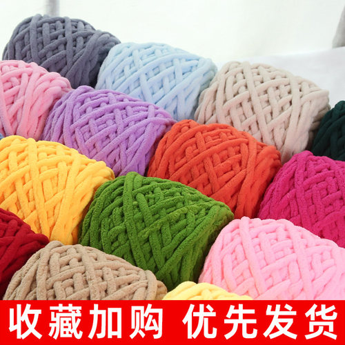 冰条线粗毛线手工diy编织围巾毛