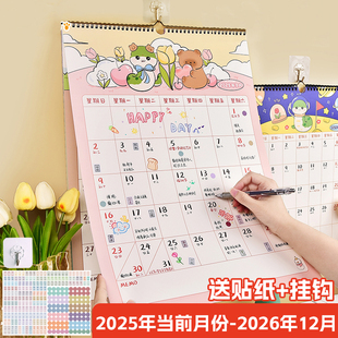 挂历2026年新款挂历2025跨年卡通可爱大数字农历记事年历摆件家用挂墙大号挂式台历备忘计划日历本365天月历
