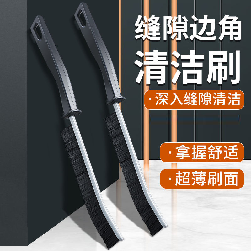 浴室缝隙刷卫生间厨房瓷砖死角细