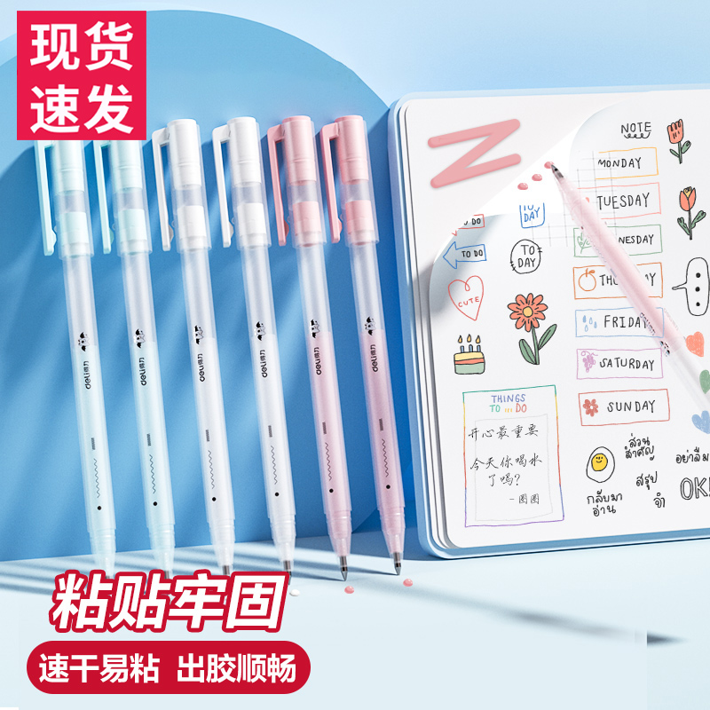 笔型点点胶点状胶大容量点胶笔笔形点点笔胶