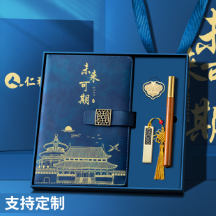 定制国潮笔记本礼盒套装 皮面本子可印logo加厚记事本a5公司会议记录本办公用学校活动纪念品奖励学生伴手礼物