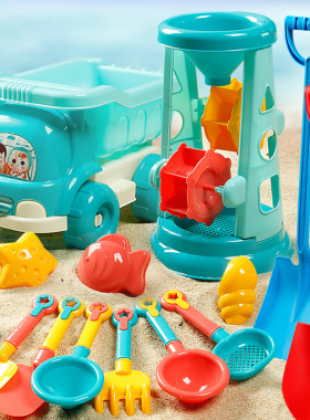 儿童沙滩玩具套装宝宝室内海边挖沙玩沙子挖土工具铲子桶沙漏沙池