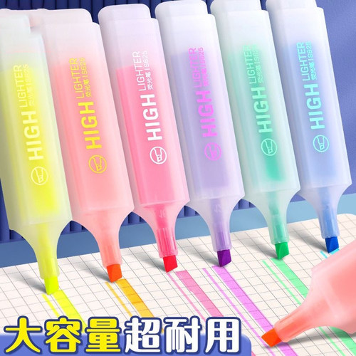 荧光笔学生专用记号笔彩色划重点