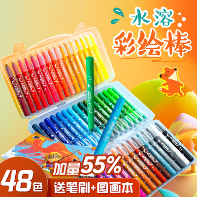 蜡笔不脏手油画棒套装