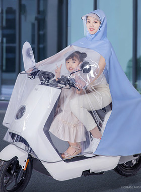 xsr母子亲子电动电瓶车雨衣