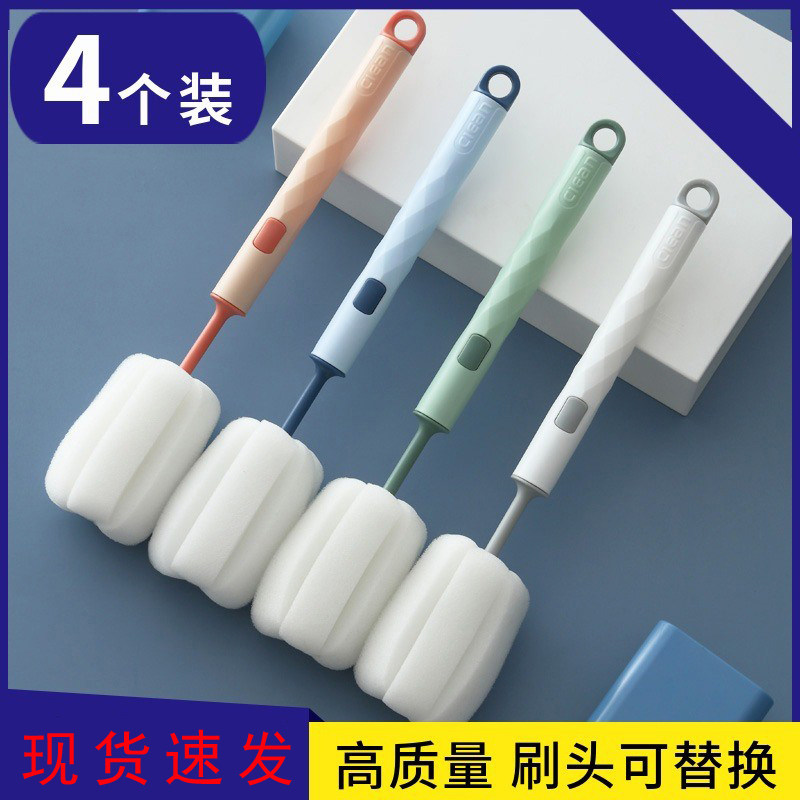 家用洗杯刷清洗杯子刷子神器水杯奶瓶刷厨房海绵长柄无死角清洁刷