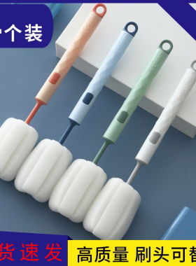 家用洗杯刷清洗杯子刷子神器水杯奶瓶刷厨房海绵长柄无死角清洁刷