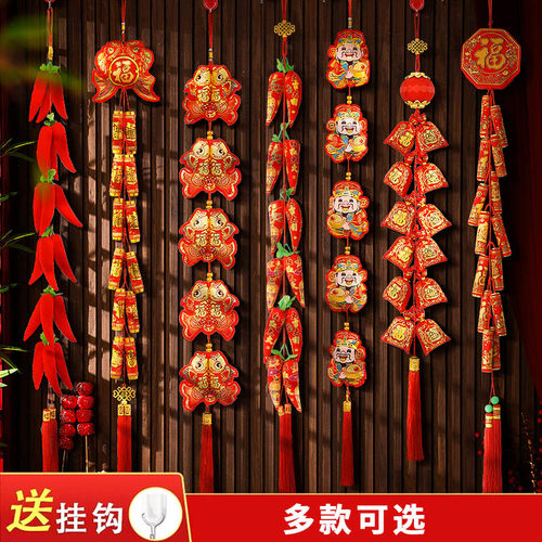 2026过新年春节装饰品小挂件中国