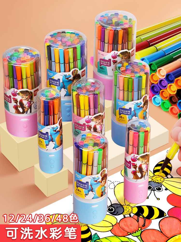 得力可水洗水彩笔12/24/36/48色美术绘画套装工具小学生幼儿园涂