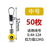 Средний номер [50 штук]