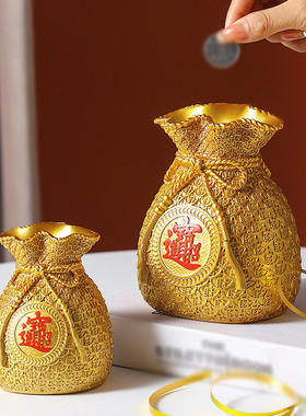 新中式创意钱袋存钱罐摆件家居客