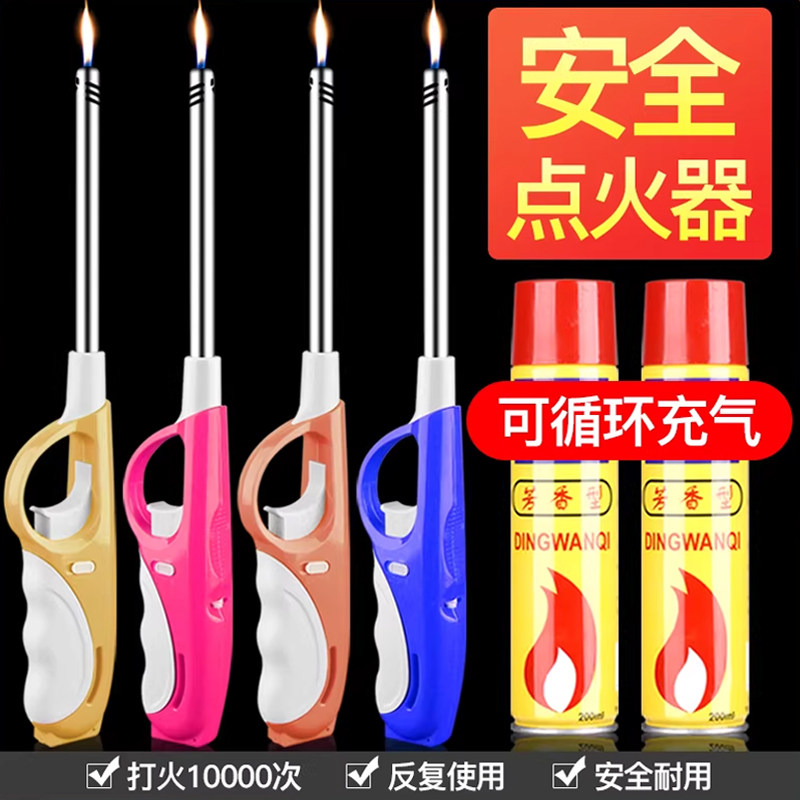点火枪电子点火器煤气灶天然燃气升级厨房加长手柄长嘴打火机明火