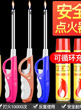 点火枪电子点火器煤气灶天然燃气升级厨房加长手柄长嘴打火机明火