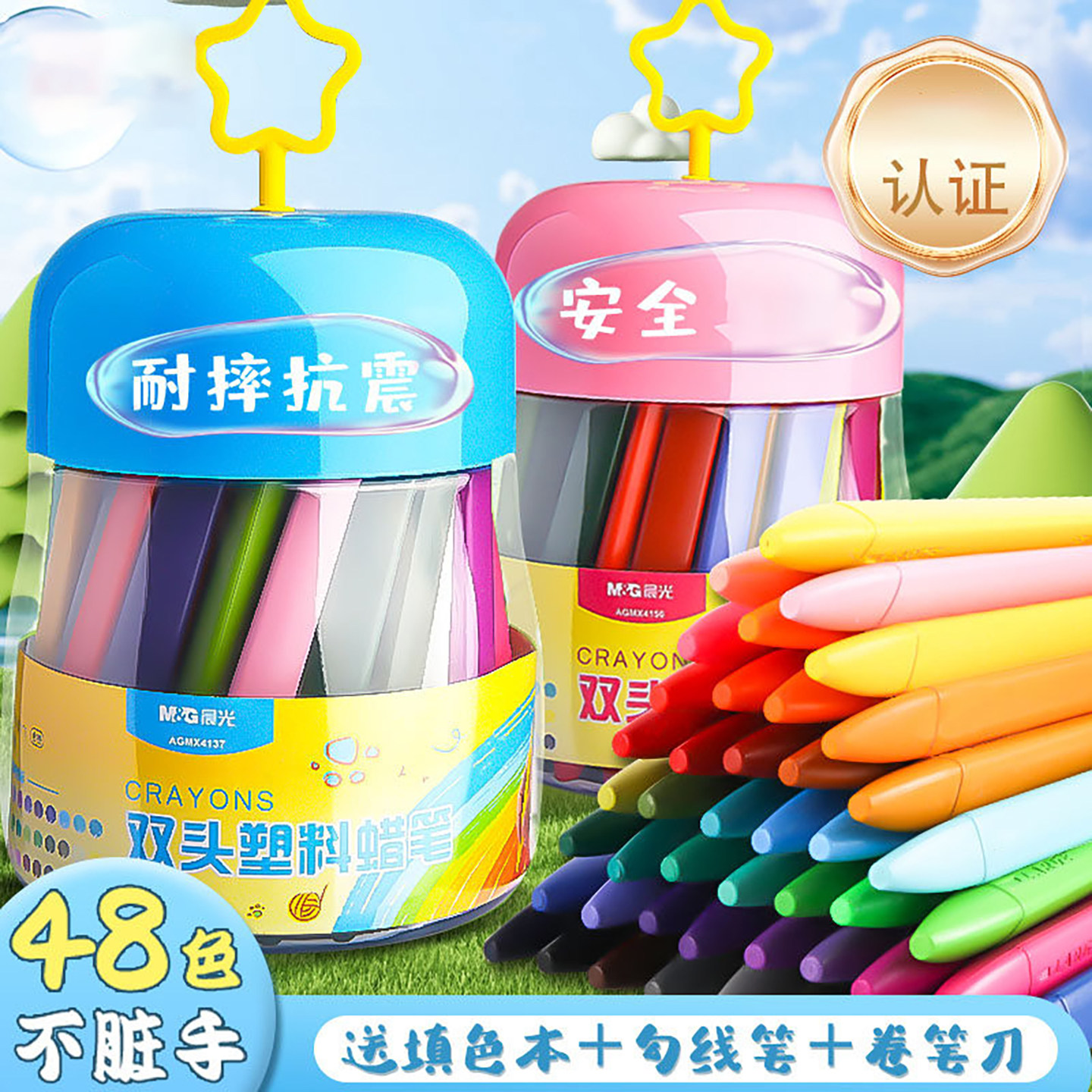 不脏手塑料蜡笔油画棒双头diy画画笔儿童幼儿园宝宝专用小学生美术可水洗套装不粘手的腊笔24色品质保障,文具电教/文化用品/商务用品,蜡笔,淘宝优惠券,粉丝福利购,淘宝优惠卷