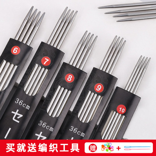 不锈钢毛衣针编织工具全套装