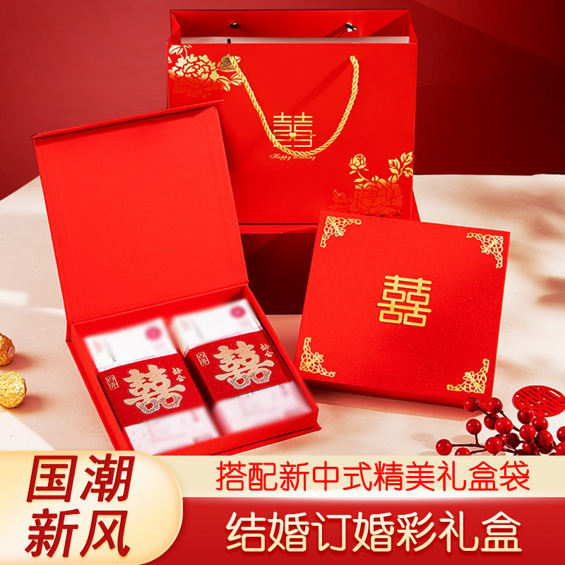 彩礼订婚钱盒子结婚定亲红包鎏金