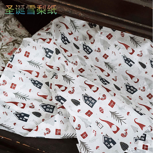圣诞雪梨纸内衬纸 圣诞节包苹果平安果的包装纸diy花束材料花店儿童可爱复古红色打包材料彩纸花纸包书纸