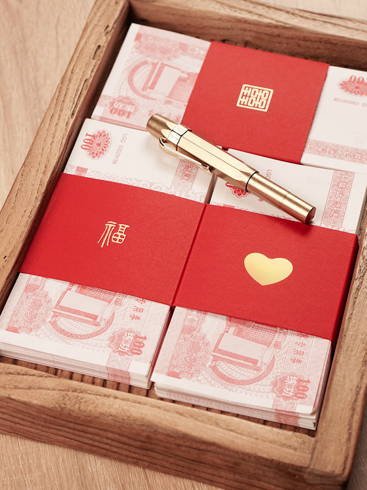 10000元钱捆婚礼红包礼物现金卡钱与快乐密封黄金礼物祝福词把钱