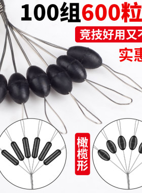 太空豆套装全套组合散装100组