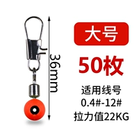 Большой [50 штук]