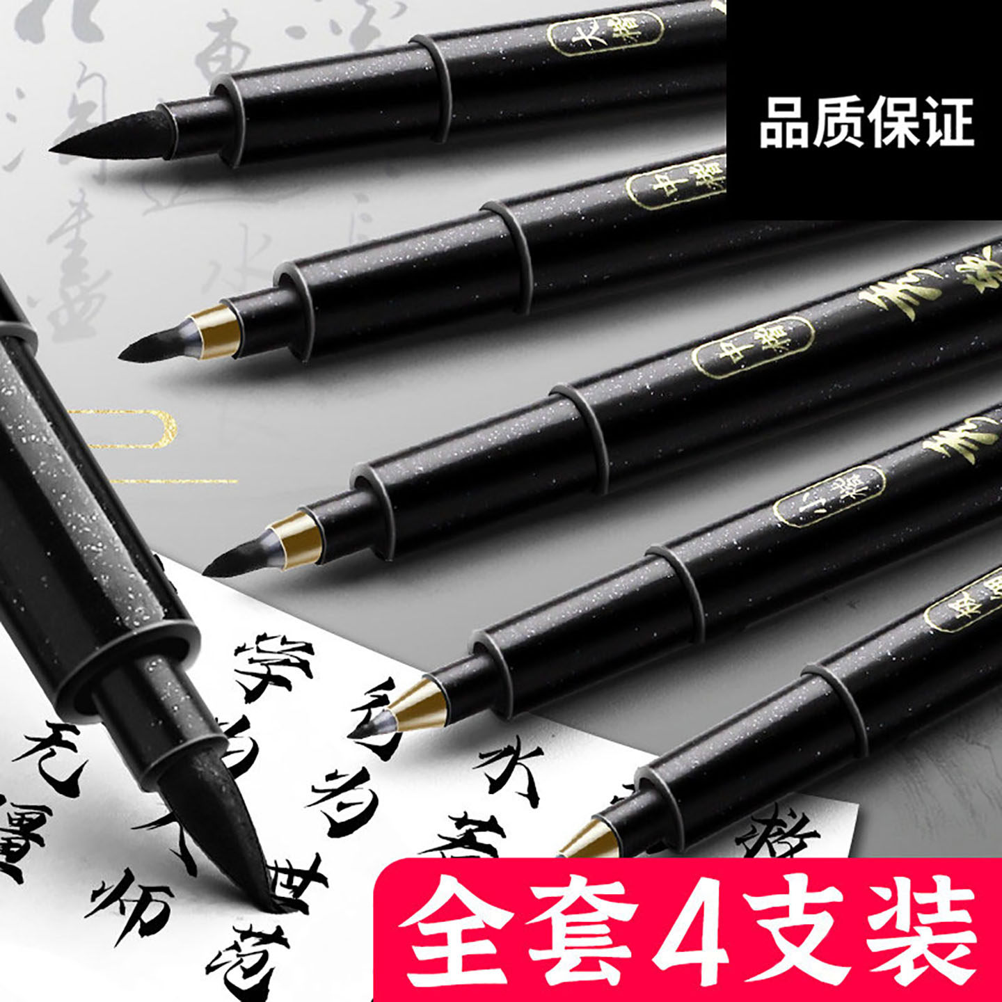 秀丽笔美术专用软笔书法练字自带笔锋可加墨水签名签字笔硬笔书法中楷大楷软头纤秀笔钢笔式毛笔软头笔,文具电教/文化用品/商务用品,其它功能笔,淘宝优惠券,粉丝福利购,淘宝优惠卷