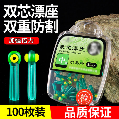 精品双芯漂座硅胶特级倍力插漂座