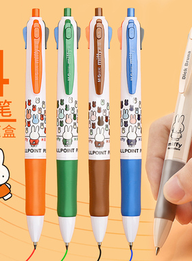 四色圆珠笔按动式4色红蓝黑色油笔学生通用多功能三色原子多色彩色笔合一水笔0.5/0.7mm可爱园珠笔批发