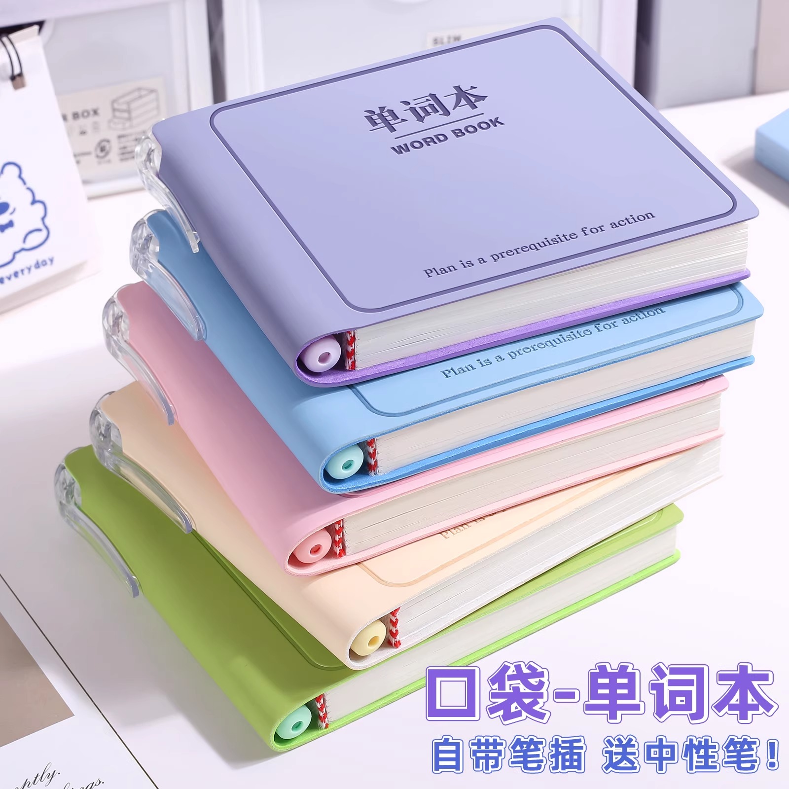 英语单词本随身携带口袋本a7小本子高颜值皮面笔记本词汇记背单词记忆本初中高中生学习考研神器随手记记事本