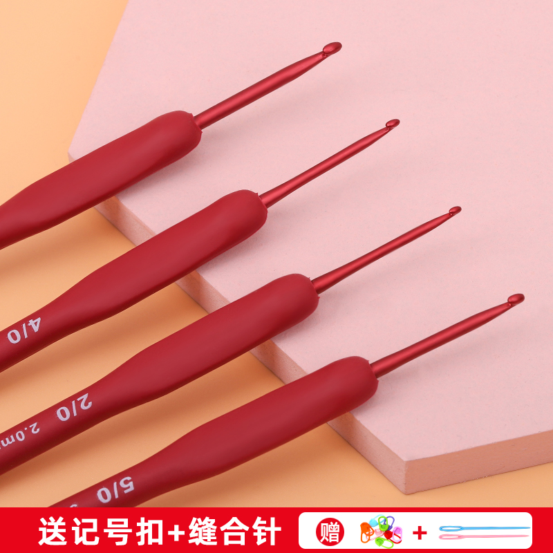 勾针红色软柄手工钩针工具套装