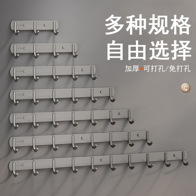 不锈钢挂钩一排钩强力粘胶厨房上墙壁挂免打孔门后挂架浴室挂衣钩